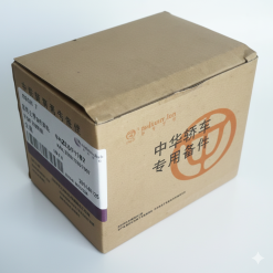 Alternative view of لنت ترمز عقب برلیانس اچ 330